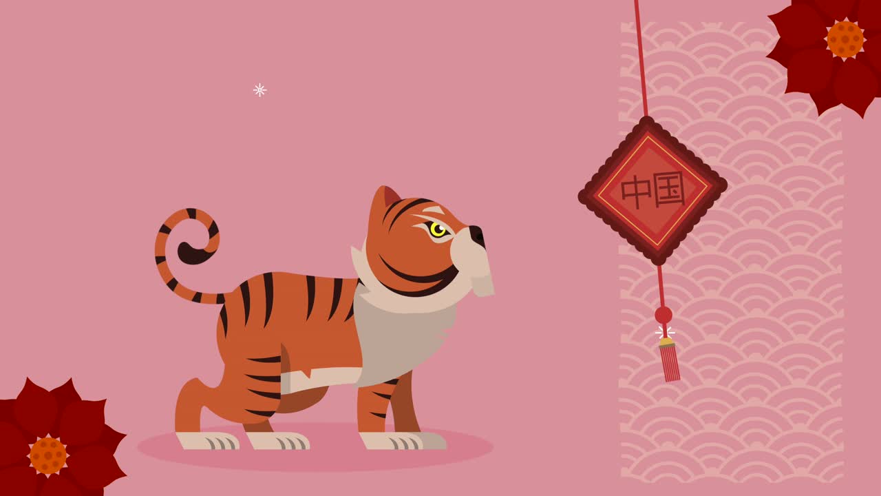 chinese new year tiger and decoration