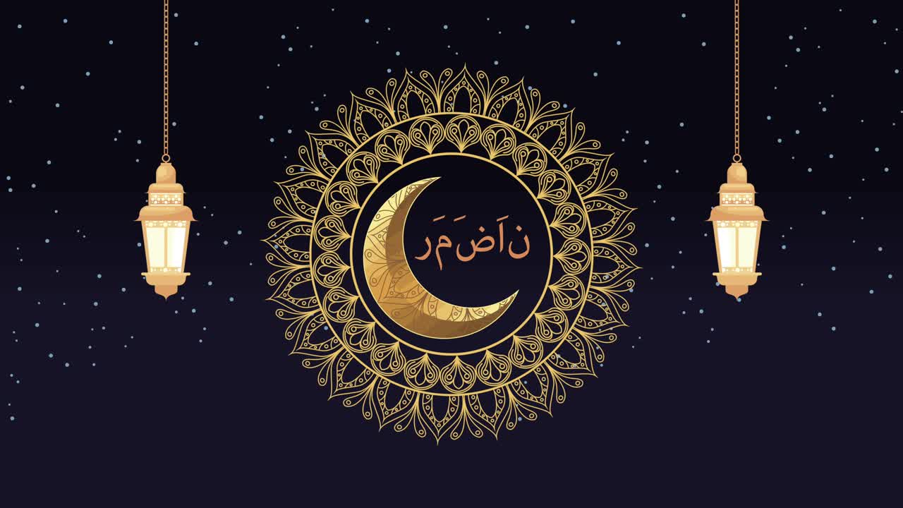 animación de ramadan kareem con lámparas de oro