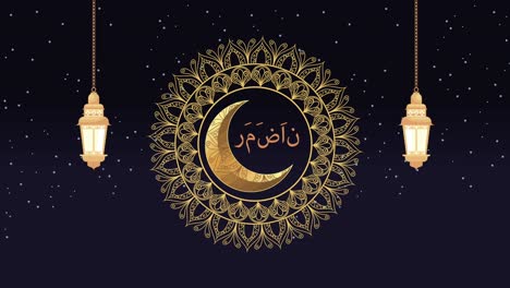 ramadan kareem animation with golden lamps