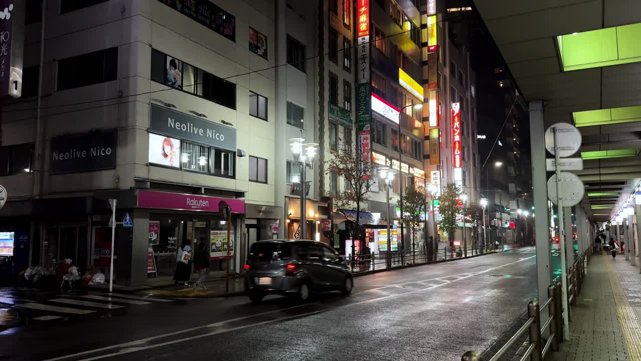 Rainy Night in a Japanese City