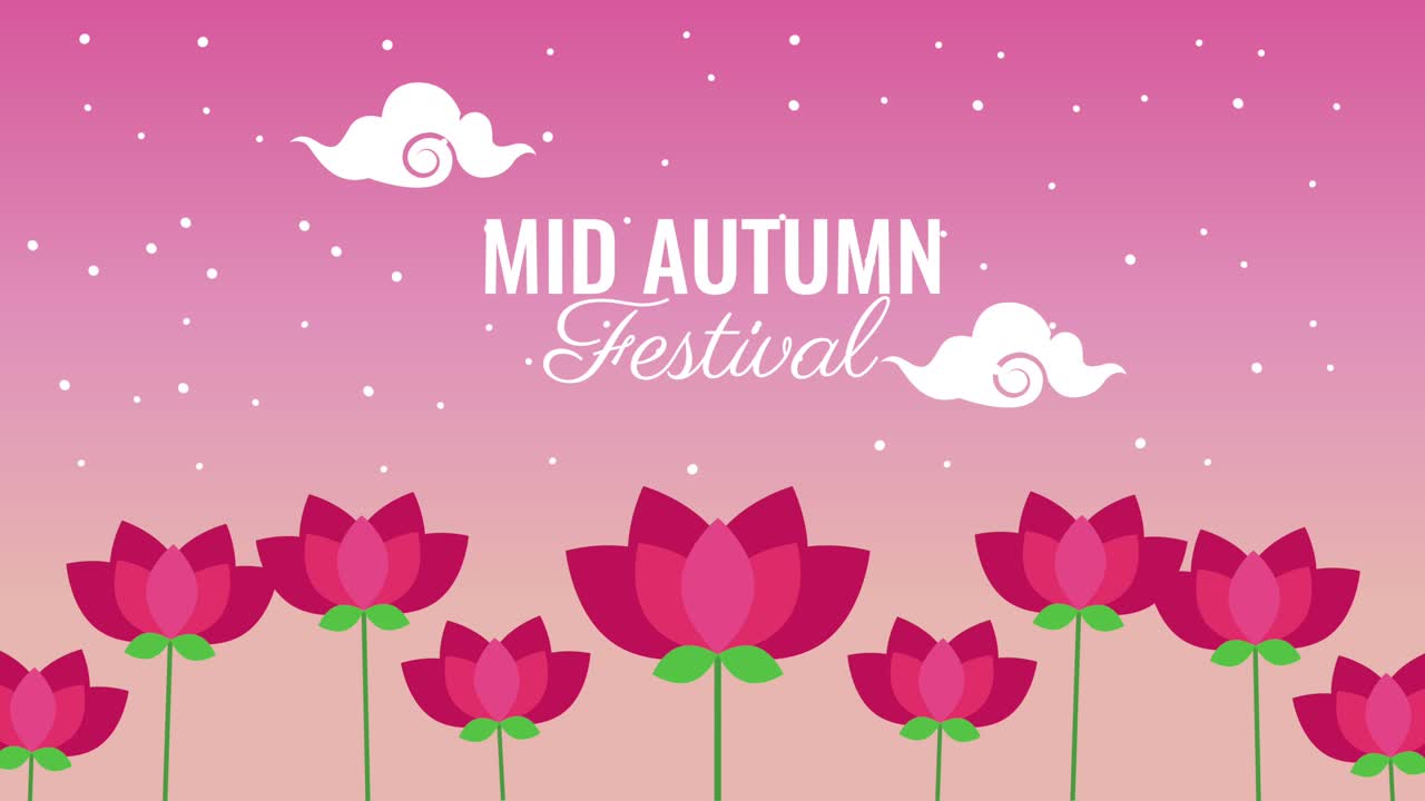 중 가을 축제 꽃 정원과 함께 글자 애니메이션