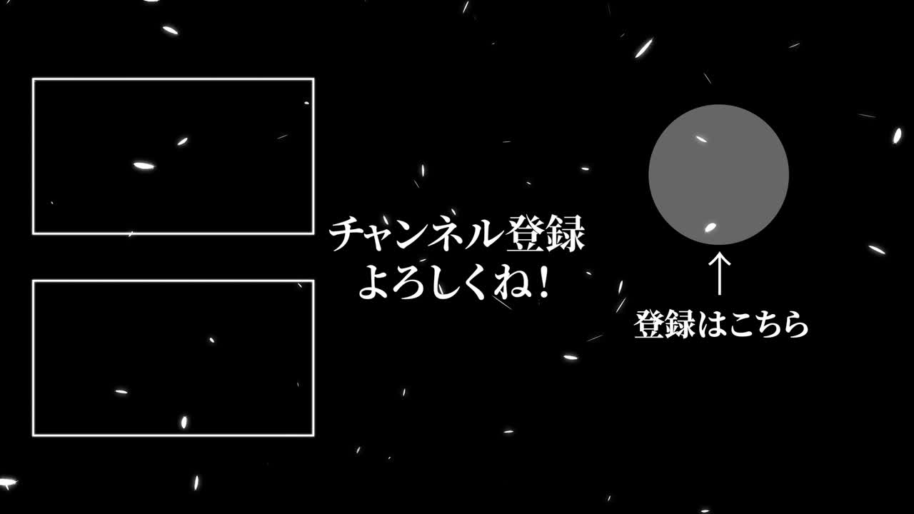 털이 떨어지는 입자 일본어 엔드 카드 모션 그래픽