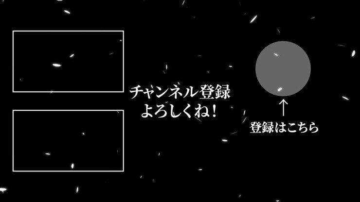 Feather falling Particles Japanese Language end card motion graphics