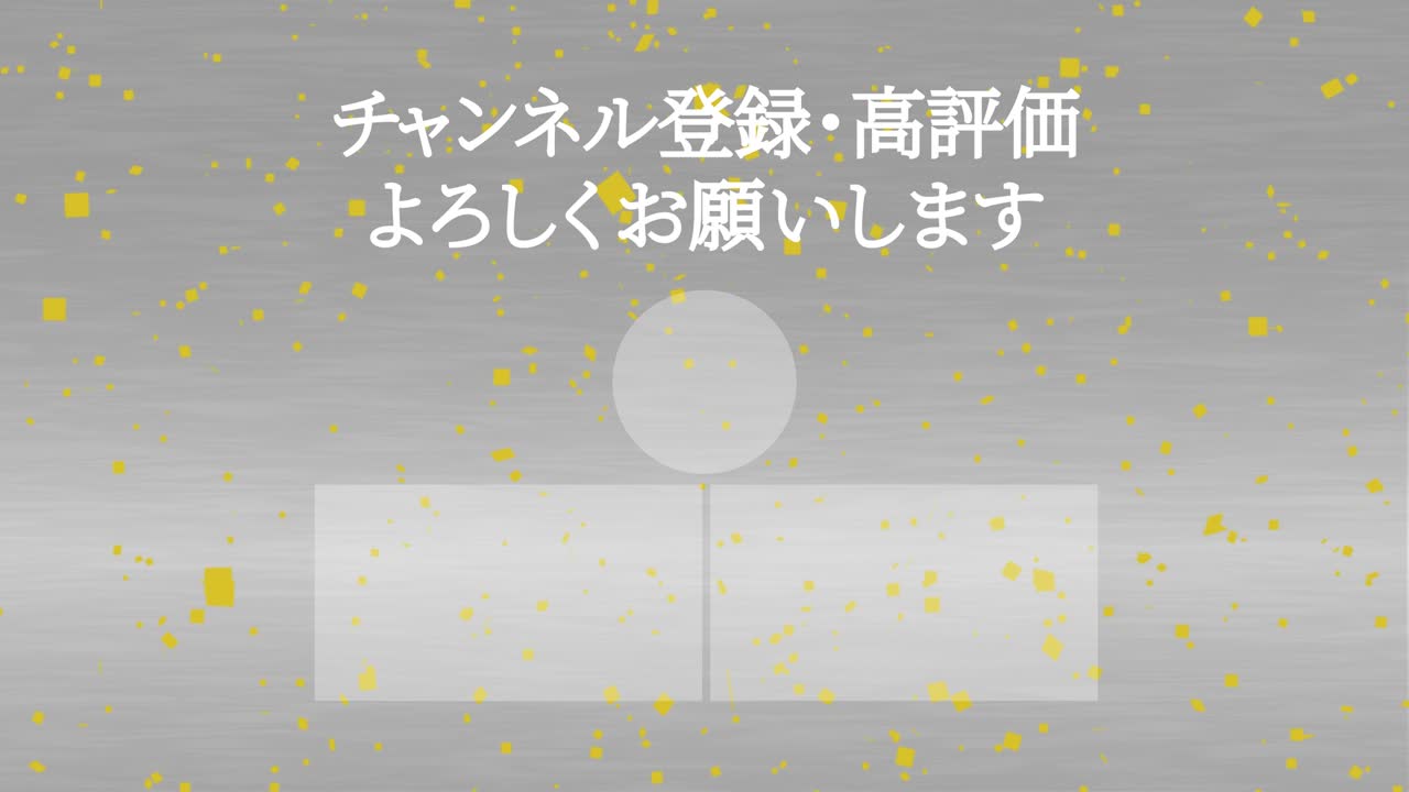 럭셔리 일본어 엔드 카드 엔딩 모션 그래픽