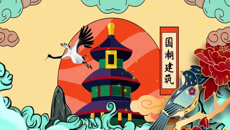 guochao style chinese pagoda and crane illustration