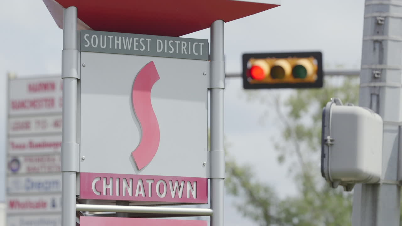 텍사스 휴스턴의 남서부 차이나타운 표지판