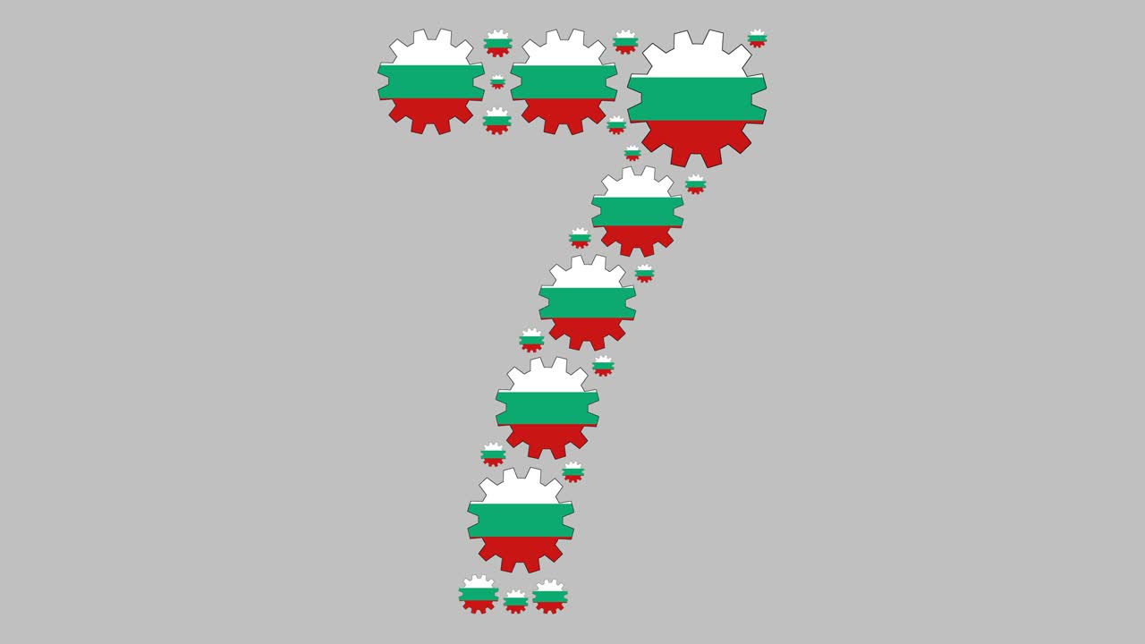 불가리아어 번호 7