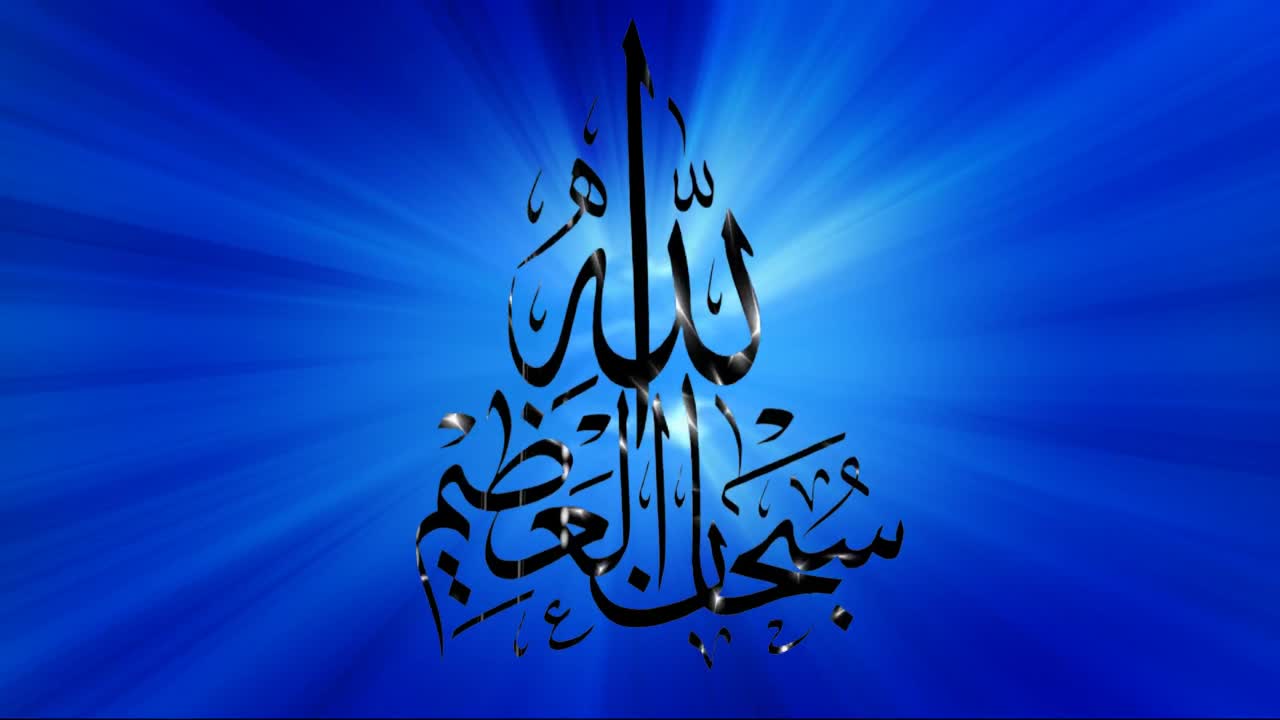 fondo de conjunto islámico de estudio virtual 3d