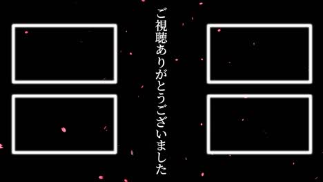 partículas de flor de cerezo en japonés tarjeta de extremo gráficos de movimiento