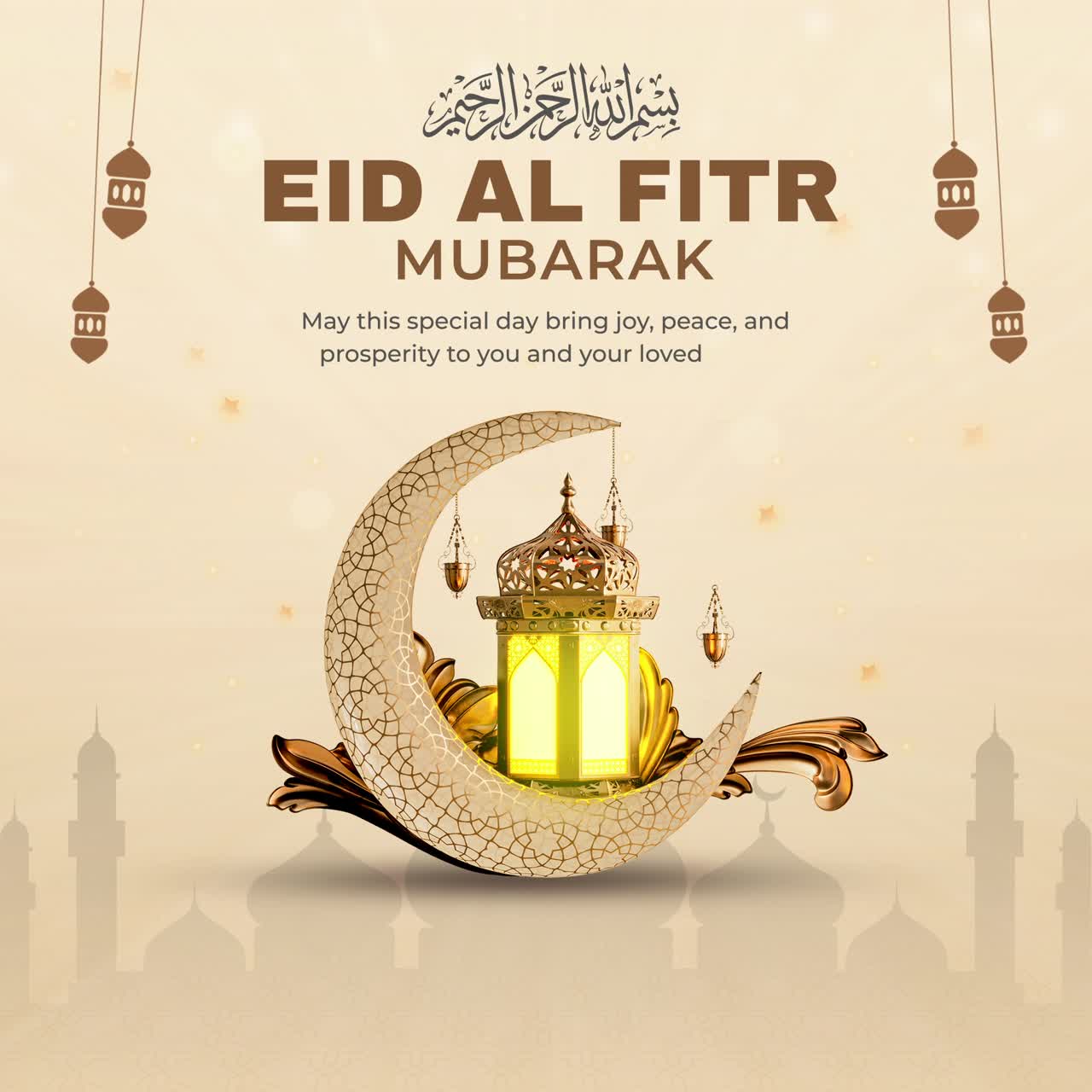 Post per social media: Auguri islamici Eid al Fitr Mubarak