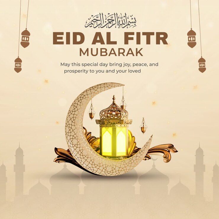 Post per social media: Auguri islamici Eid al Fitr Mubarak