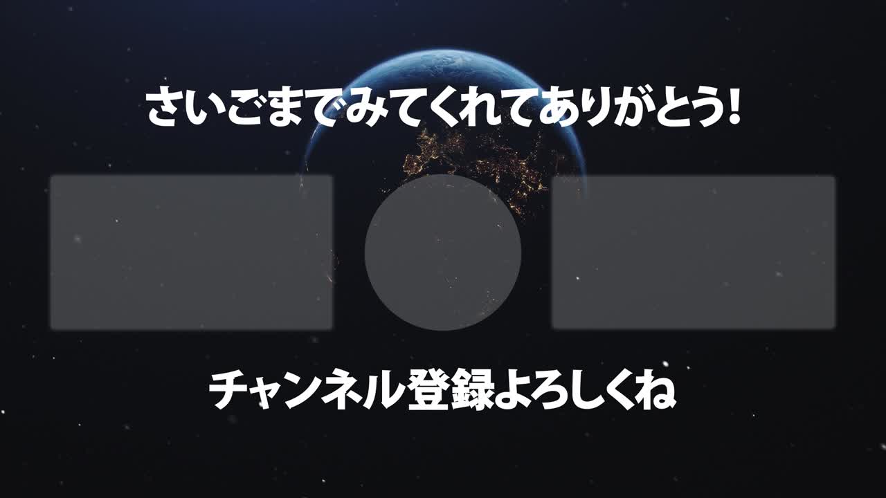 3dcg 일본어 엔드 카드 모션 그래픽