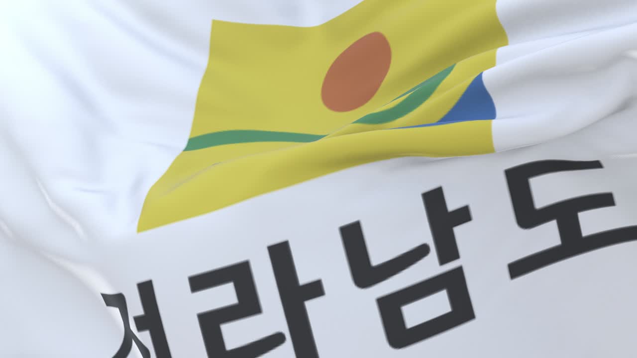 남조울라 발, 남한 지방, 루프