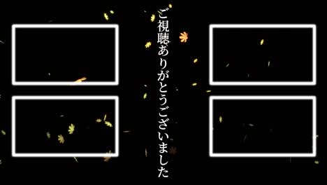 partículas de flores del cosmos en japonés tarjeta de extremo gráficos de movimiento