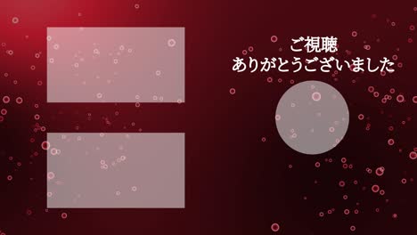 gradation bubbles particles japan language end card motion graphics