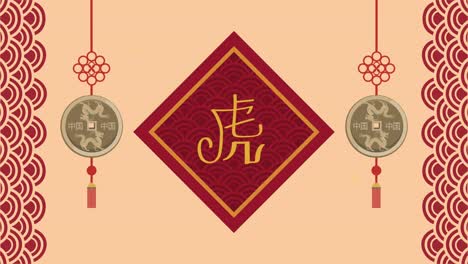 chinese celebration animation with letter and hangers