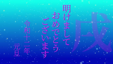 2030 celebración del año nuevo japonés palabras kanji signos del zodiaco gráficos en movimiento