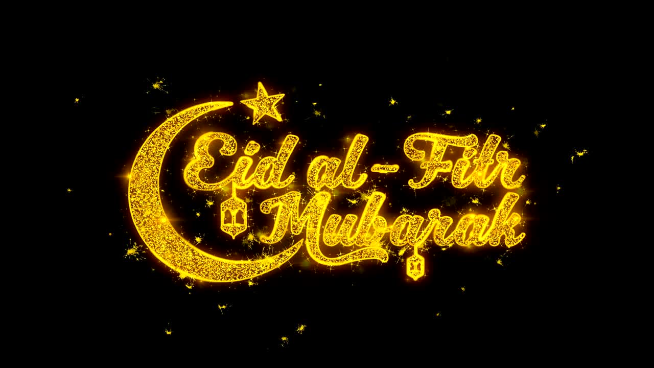 el texto del deseo de eid al-fitr mubarak hace chispas en el fondo negro.