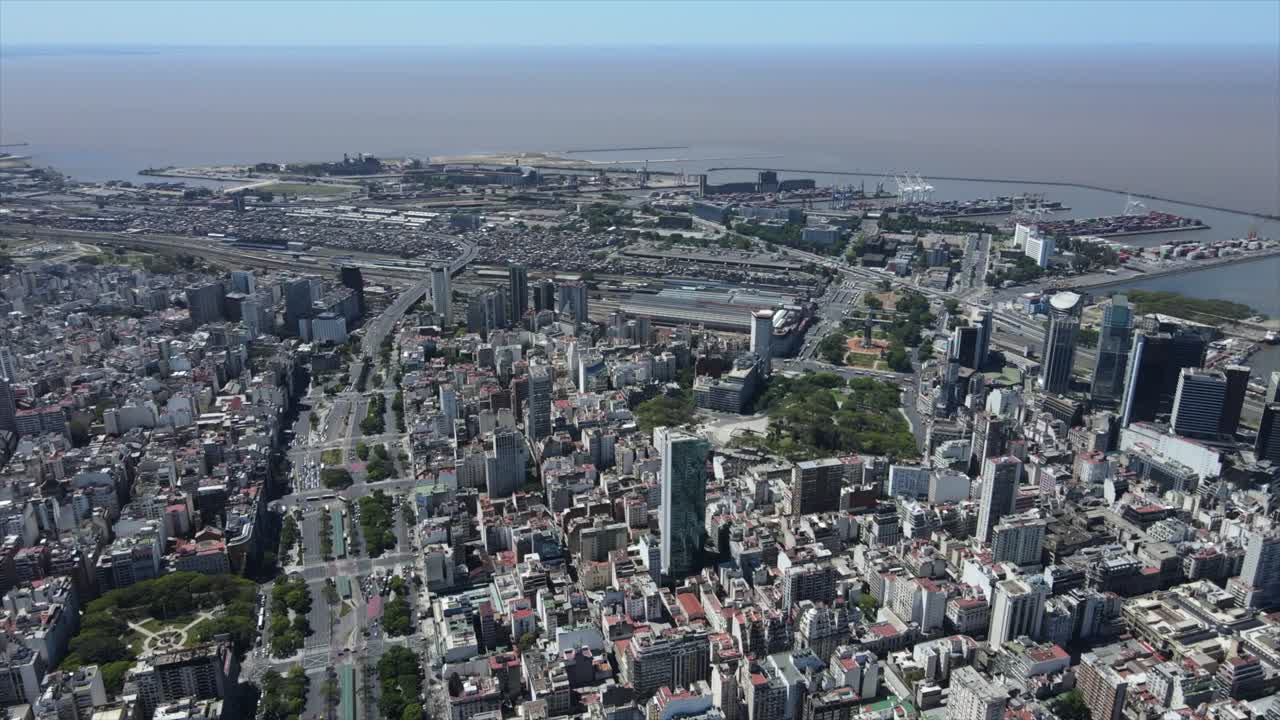 세계에서 가장 넓은 거리입니다.