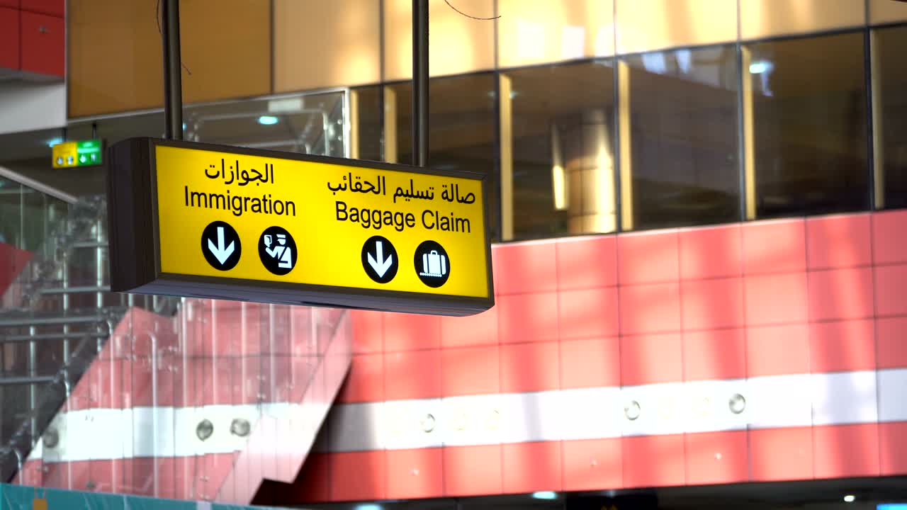 수하물 수령 및 이민 신호 공항.