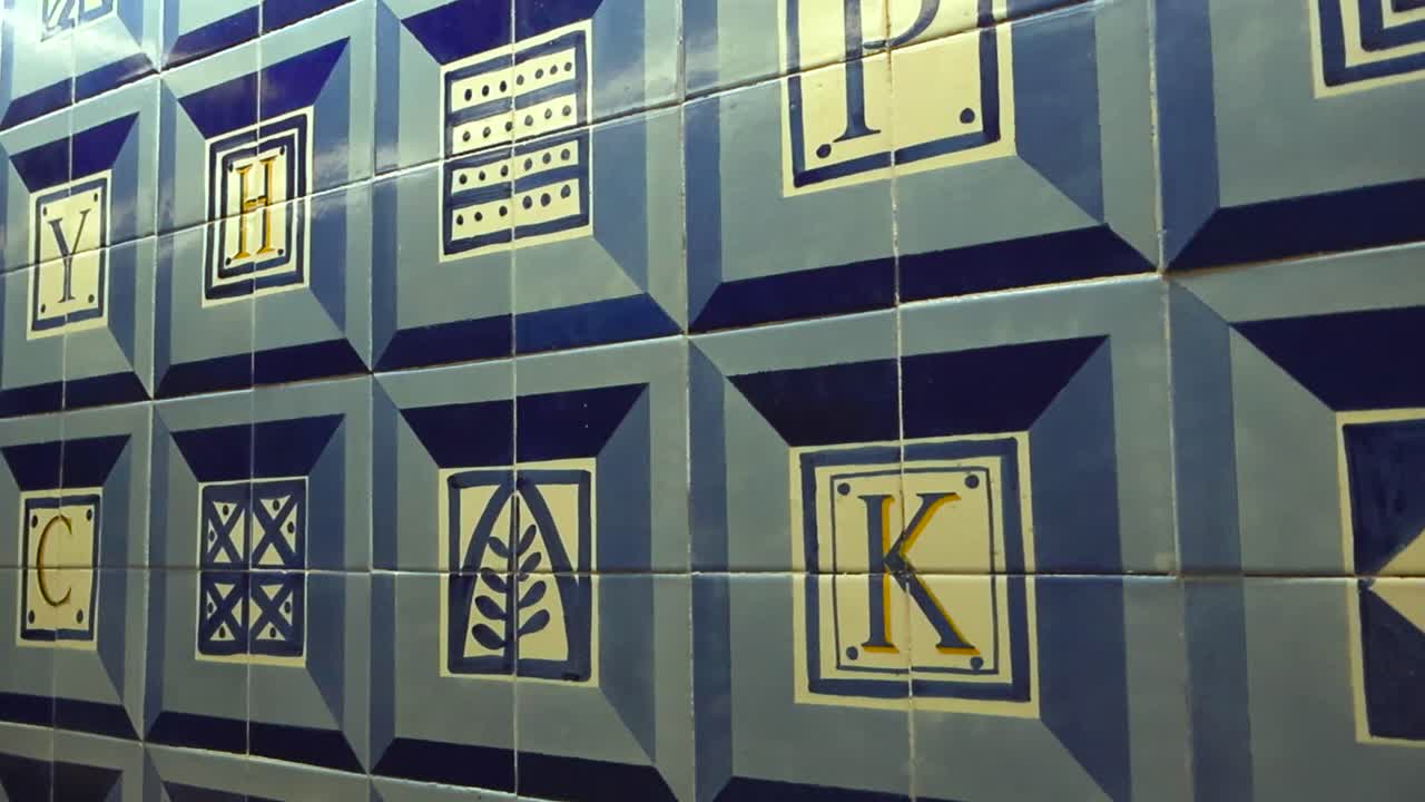 Slow cinematic glide along traditional blue ceramic tiles inside a Lisbon subway station showcasing iconic Portuguese decorative art and historic design