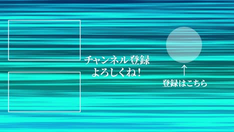 Line gradation Japanese Language end card ending motion graphics
