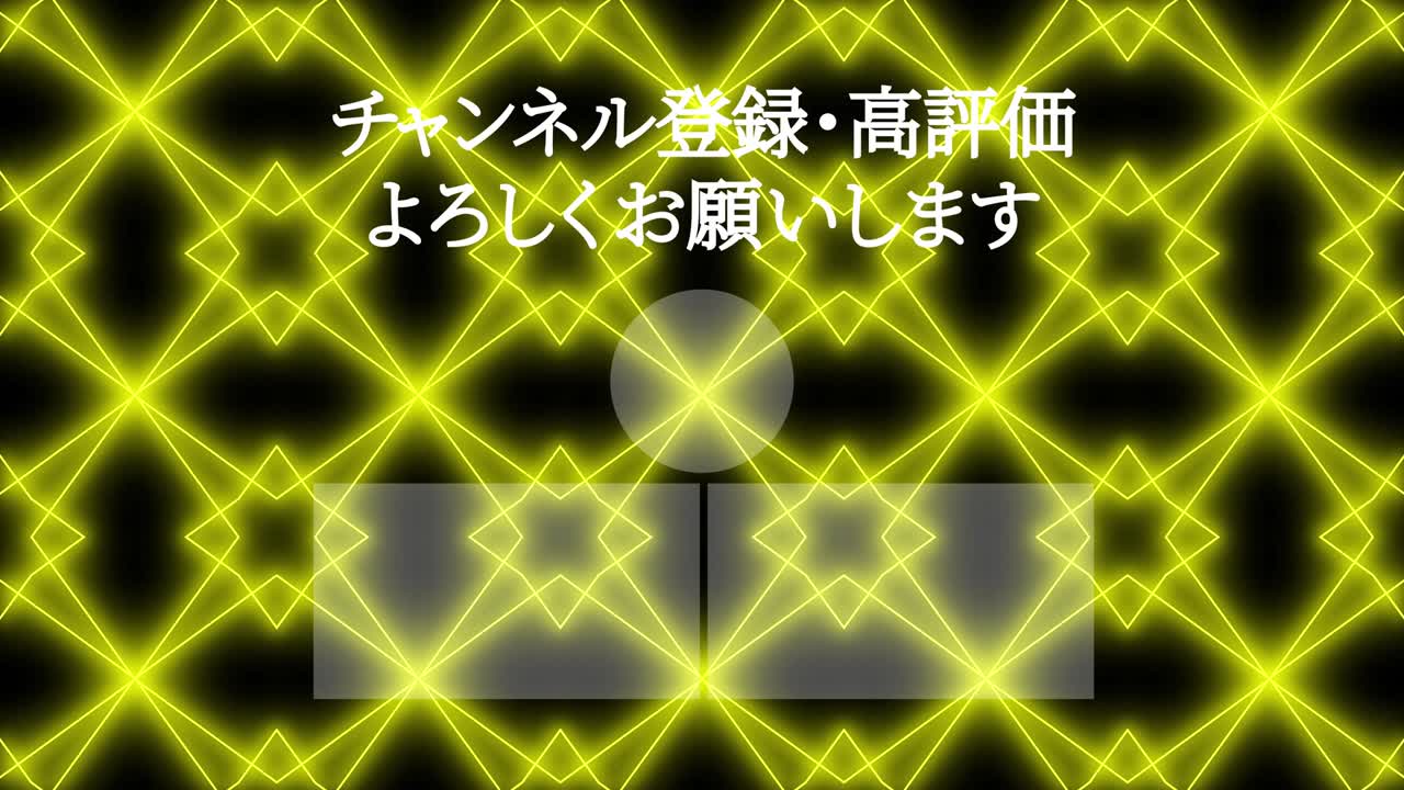 기하학적 패턴 검은 일본어 엔드 카드 모션 그래픽