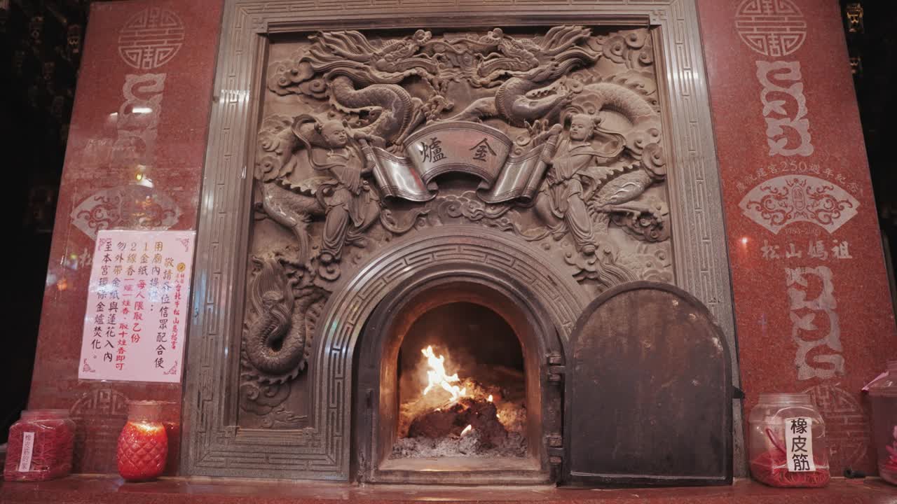 Joss paper in a temple furnace oven ready to be burned, sending offerings to ancestors and spirits in a sacred Taoist ritual symbolizing reverence, remembrance, and spiritual connection