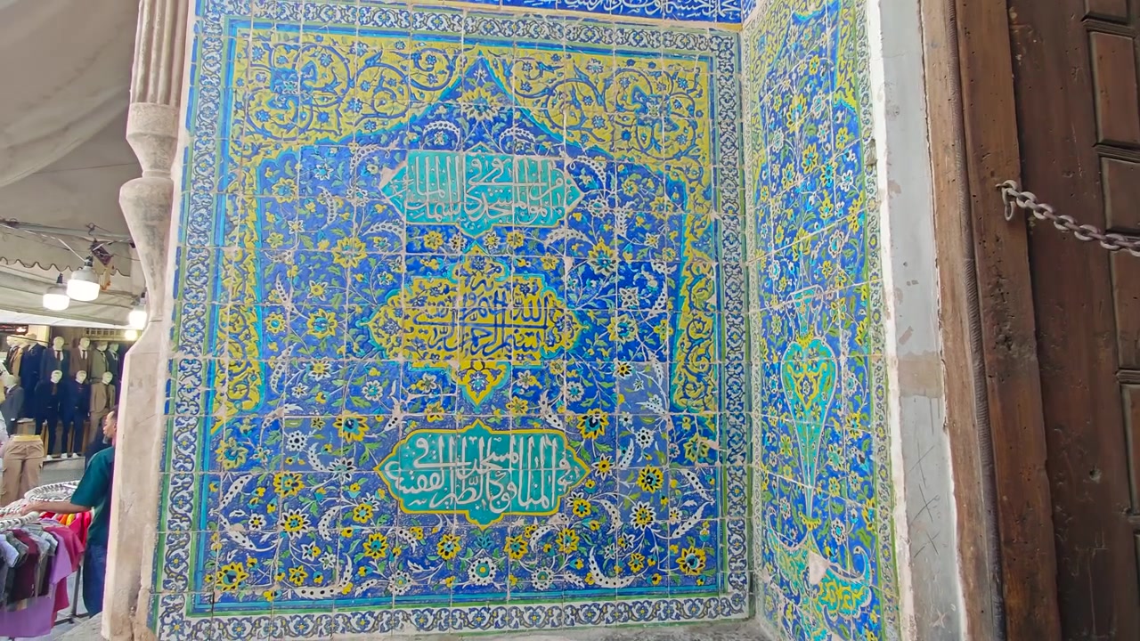 Intricate Persian Tilework and Traditional Architecture in Iran