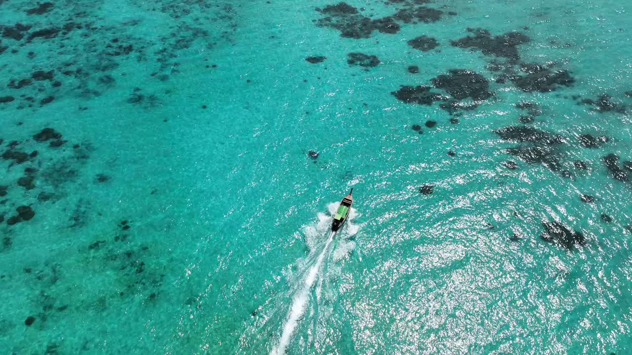 피 피 섬의 드론 영상