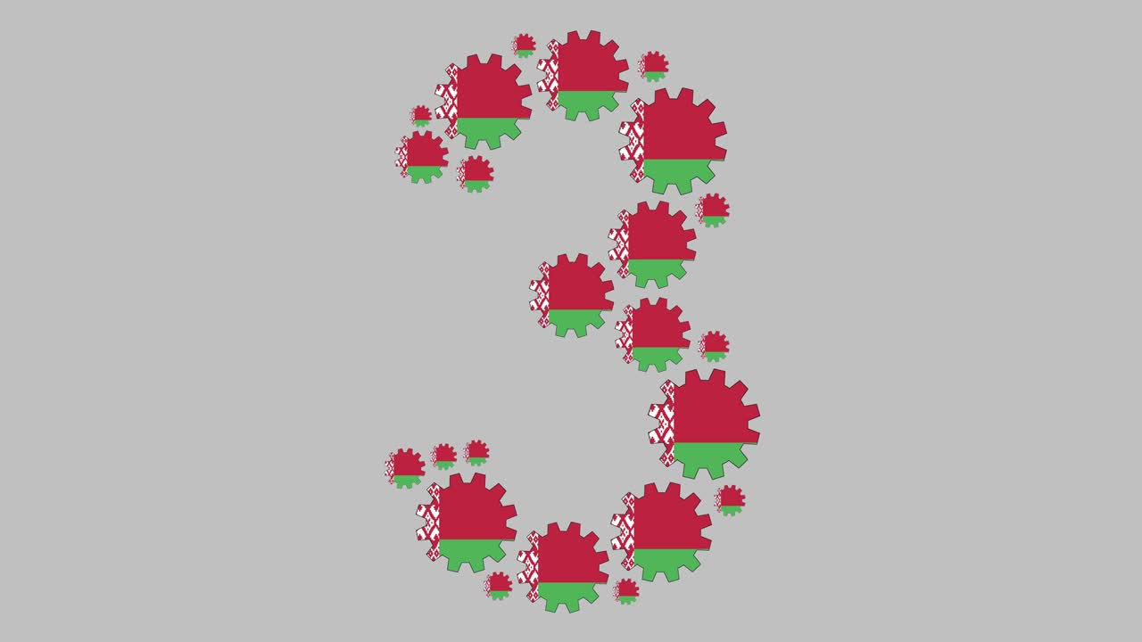 белорусский номер три