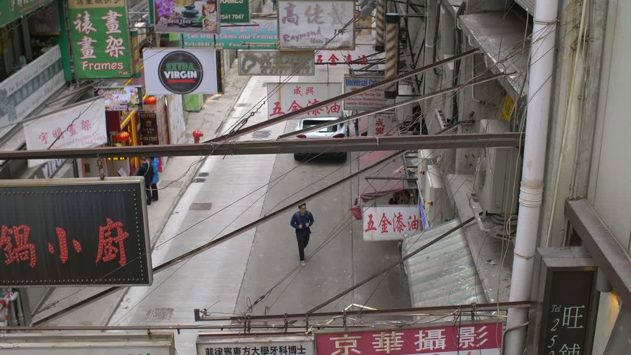 홍콩 거리의 머리 위 광고