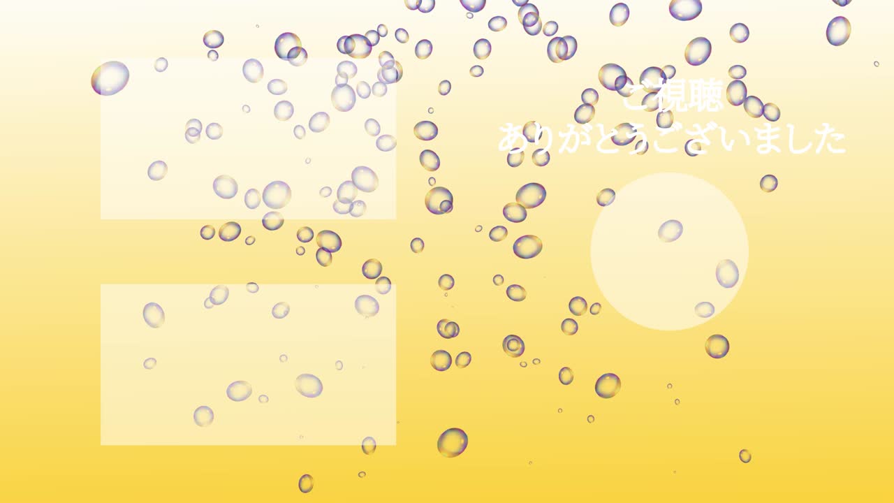 Bubble fancy Japanese Language end card ending motion graphics