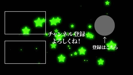 object lighting japanese language end card ending motion graphics