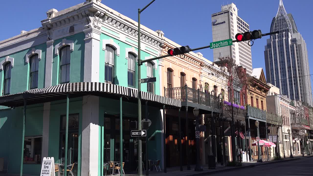 모바일 알라바마 1의 시내 설정 샷