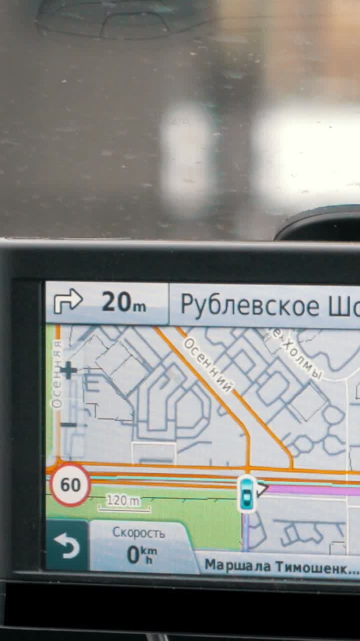 Car GPS Navigation Device