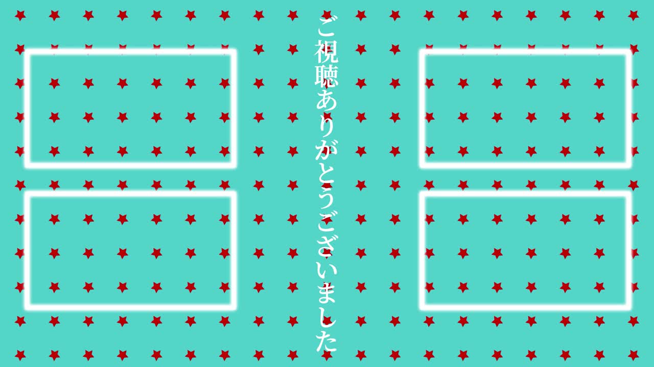 onda de estrellas lengua japonesa tarjeta de finalización finalización gráficos de movimiento