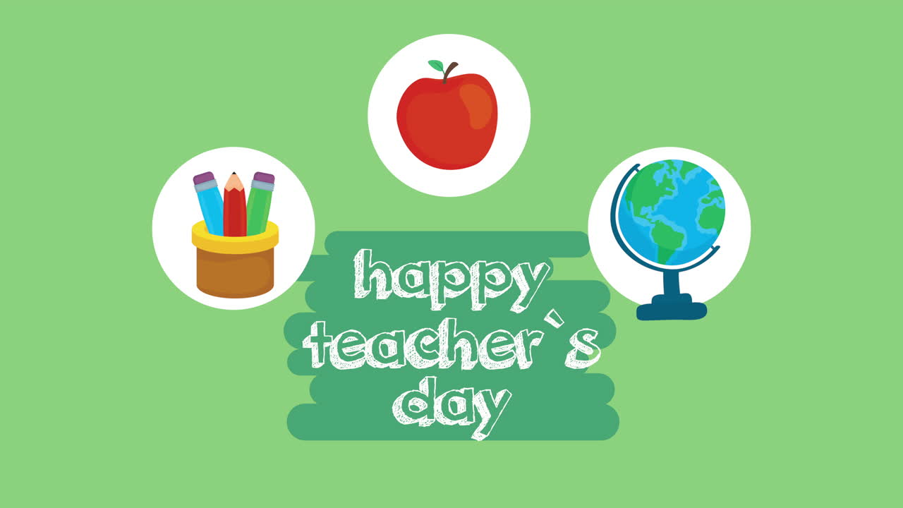 счастливый день учителей с припасами