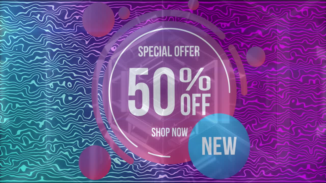 보라색 배경에 추상적인 파동 모양에 대한 50 퍼센트 판매 텍스트 배너의 디지털 애니메이션