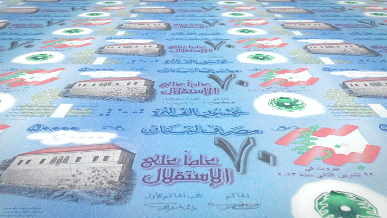 Banknotes of fifty thousand lebanese pounds of Lebanon rolling, cash money, loop