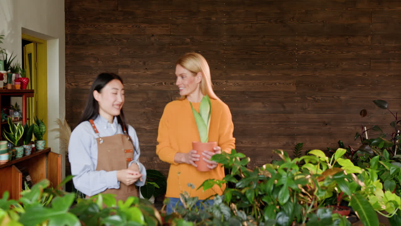 친절한 식물 상점 상호 작용