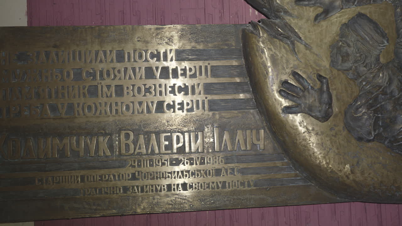 Memorial Plaque Dedicated To Valery Khodemchuk, The First Victim Of The Chernobyl Disaster At Chernobyl Nuclear Power Plant In Ukraine. - closeup shot