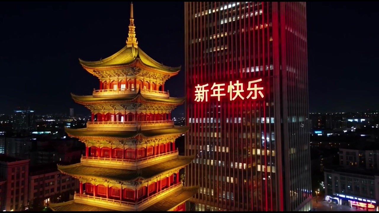 Pagode chinoise traditionnelle illuminée et gratte-ciel moderne la nuit