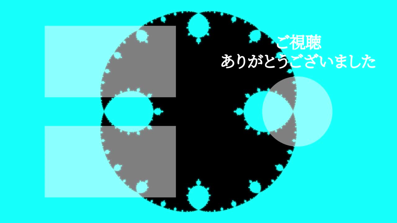 Psychedelic flashy Japanese Language end card motion graphics