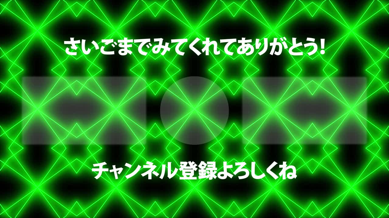 기하학적 패턴 검은 일본어 엔드 카드 모션 그래픽