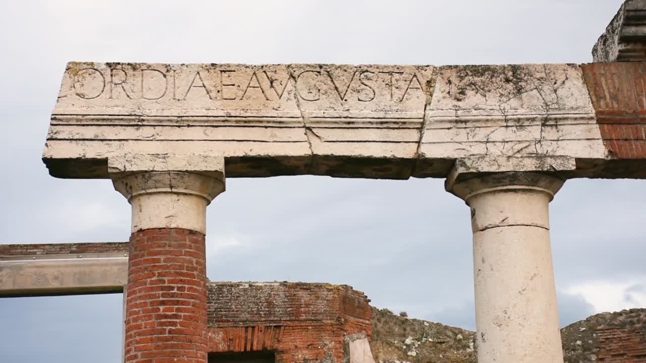 Ruins of famous Pompeii city, Italy.Building of Eumachia