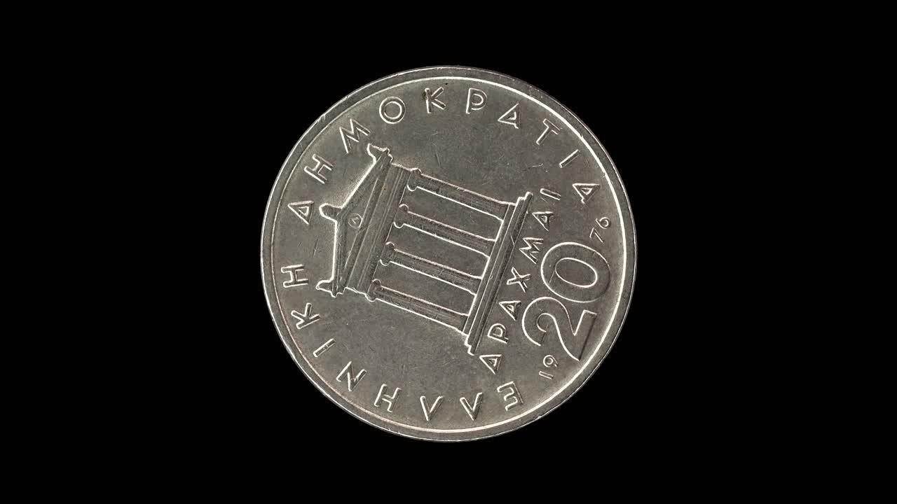 Greece 1976 twenty drachmai coin obverse with Parthenon and value rotating on black background