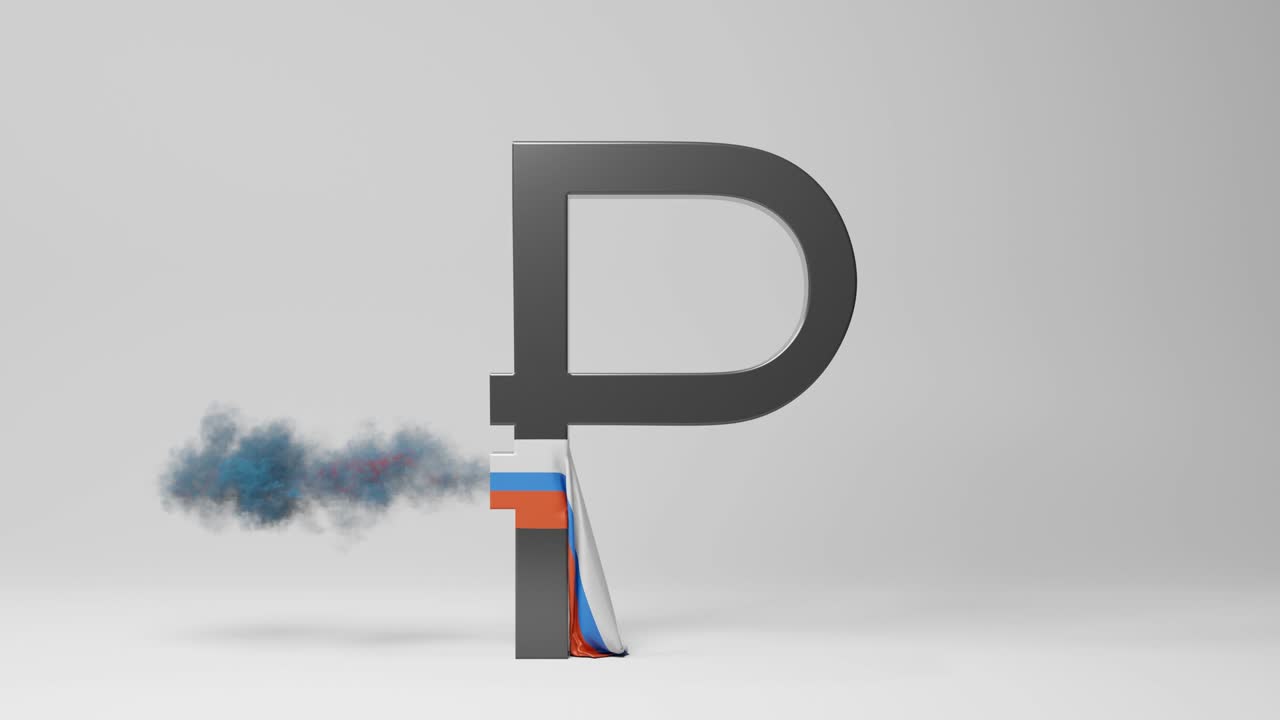 러시아 루블의 영원한 문제.