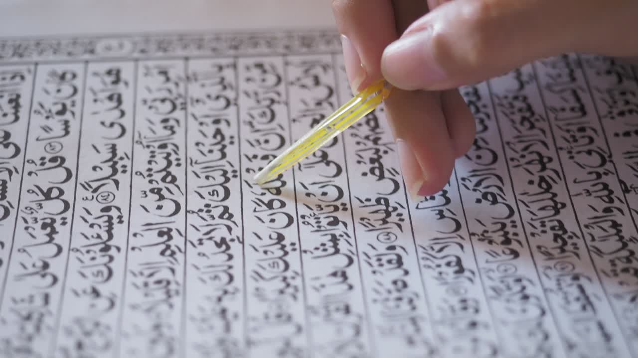 Extreme Close Up of a Muslim woman reciting the Koran reading Al Qur'an