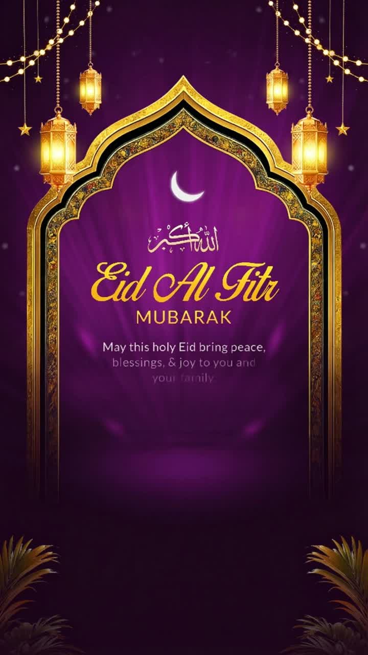 Animazione storia di auguri Eid Al Fitr Mubarak, arco dorato di moschea decorato con lanterne pendenti luminose su un ricco sfondo festivo viola.